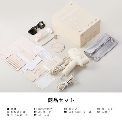 Qoo10] yete 【今までで最安！ TikTok話題の脱毛 : 美容・健康家電