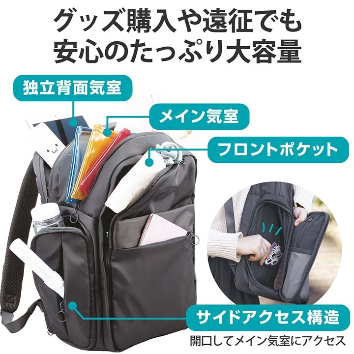 リュック バックパック 痛バッグ Lサイズ 大容量 ビジネス 推し活 2Way使用 撥水加工 ブラック BM-OGBP02LBK