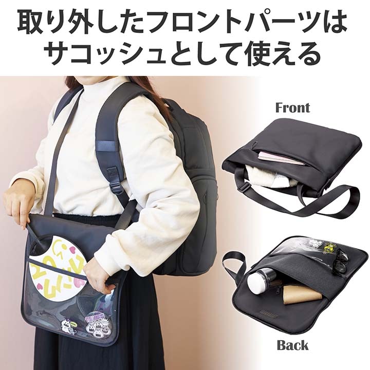 リュック バックパック 痛バッグ Lサイズ 大容量 ビジネス 推し活 2Way使用 撥水加工 ブラック BM-OGBP02LBK