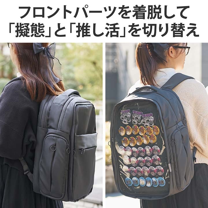 リュック バックパック 痛バッグ Lサイズ 大容量 ビジネス 推し活 2Way使用 撥水加工 ブラック BM-OGBP02LBK
