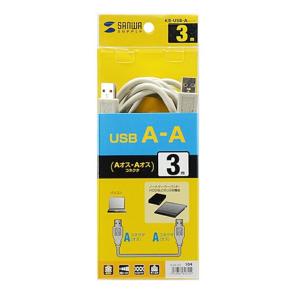 10個セット サンワサプライ 両面挿せるUSB延長ケーブル（A-Aメス） KU-REN1 KU-REN1X10