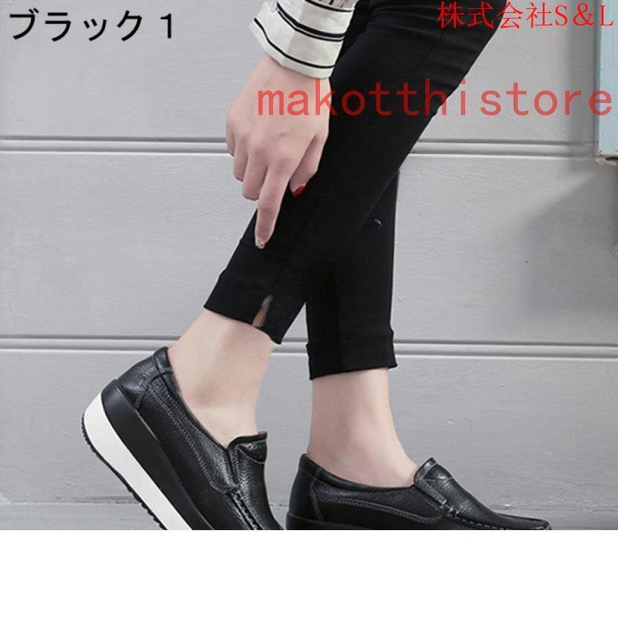 スリッポン レディース シューズ 厚底 インヒール シークレット 靴 シューズ 無地 スニーカー 軽量 女性 カジュアル おしゃれ かわいい クッション 身長アップ