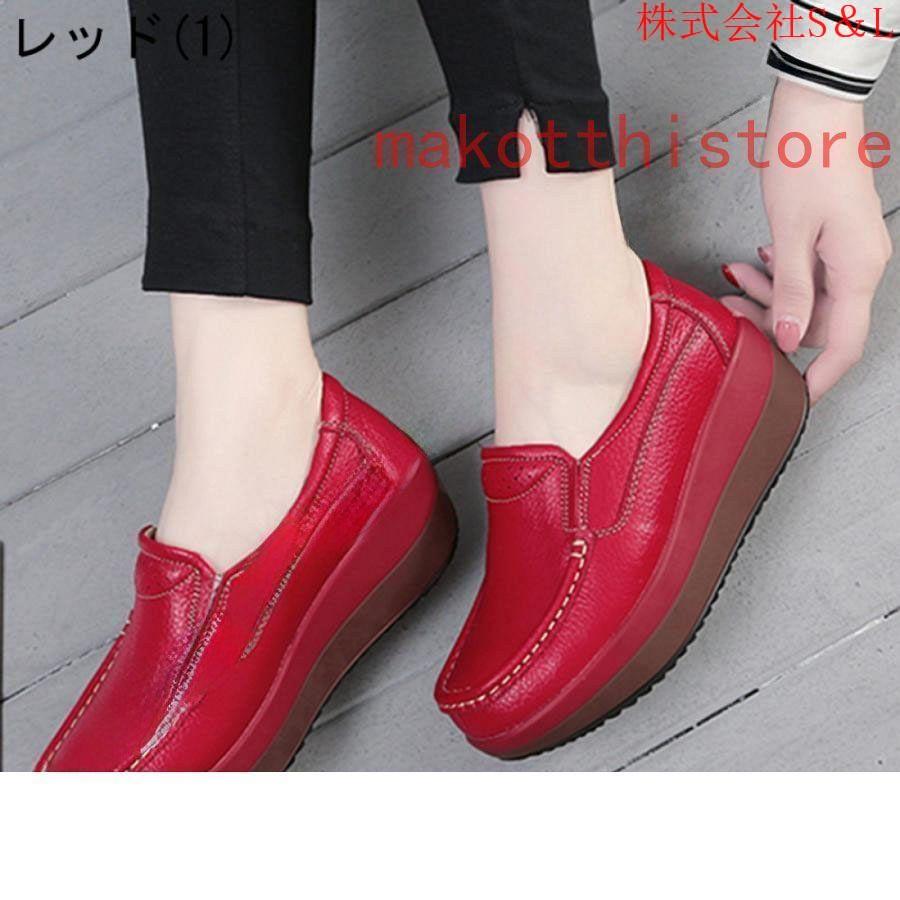 スリッポン レディース シューズ 厚底 インヒール シークレット 靴 シューズ 無地 スニーカー 軽量 女性 カジュアル おしゃれ かわいい クッション 身長アップ