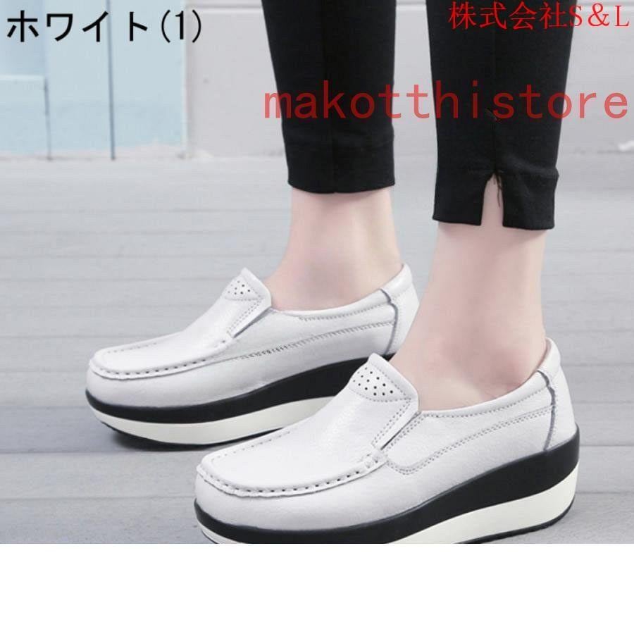 スリッポン レディース シューズ 厚底 インヒール シークレット 靴 シューズ 無地 スニーカー 軽量 女性 カジュアル おしゃれ かわいい クッション 身長アップ