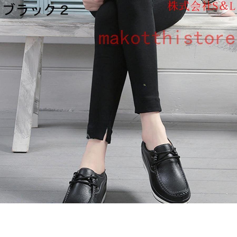 スリッポン レディース シューズ 厚底 インヒール シークレット 靴 シューズ 無地 スニーカー 軽量 女性 カジュアル おしゃれ かわいい クッション 身長アップ