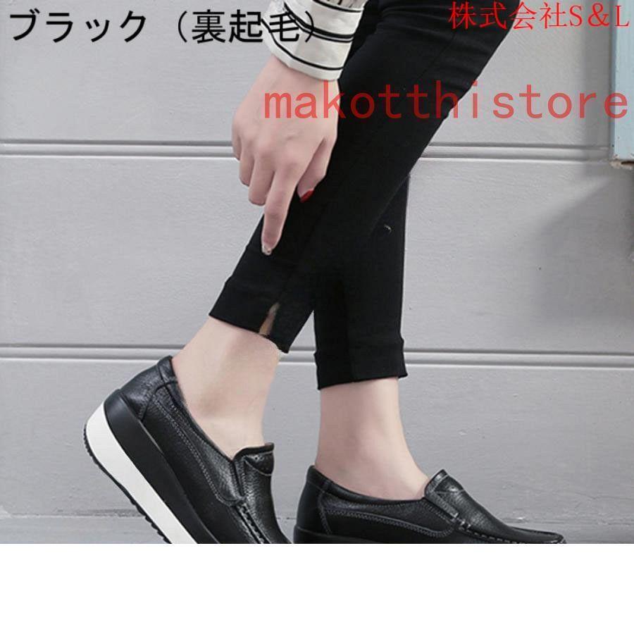 スリッポン レディース シューズ 厚底 インヒール シークレット 靴 シューズ 無地 スニーカー 軽量 女性 カジュアル おしゃれ かわいい クッション 身長アップ