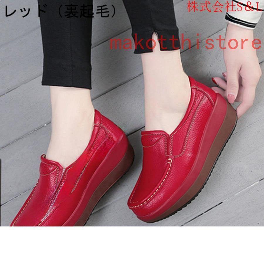 スリッポン レディース シューズ 厚底 インヒール シークレット 靴 シューズ 無地 スニーカー 軽量 女性 カジュアル おしゃれ かわいい クッション 身長アップ