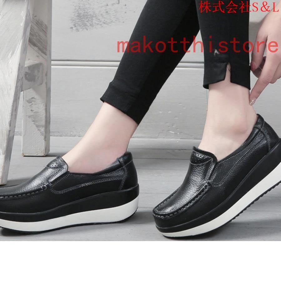 スリッポン レディース シューズ 厚底 インヒール シークレット 靴 シューズ 無地 スニーカー 軽量 女性 カジュアル おしゃれ かわいい クッション 身長アップ