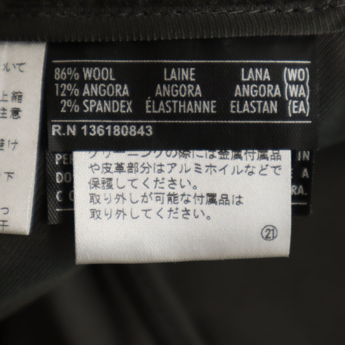 未使用 サルヴァトーレフェラガモ イタリア製 ウールブレンド スラックスパンツ 38 グレー系 Salvatore Ferragamo タグ付き レディース