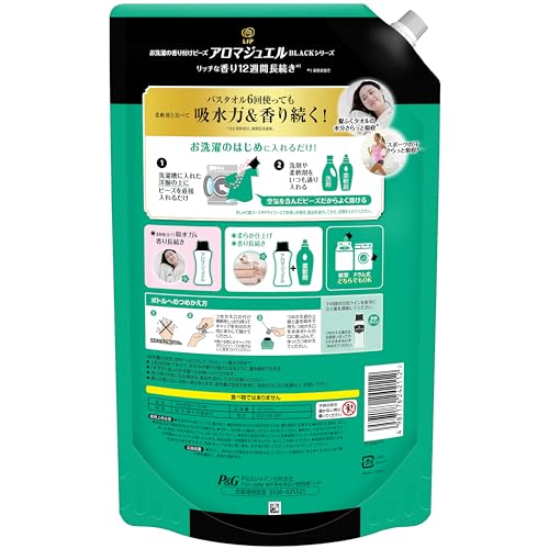 レノア ハピネス アロマジュエル 香り付け専用ビーズ パステルフローラル＆ブロッサム 詰め替え 1,810mL×4袋 [大容量] [ケース品]