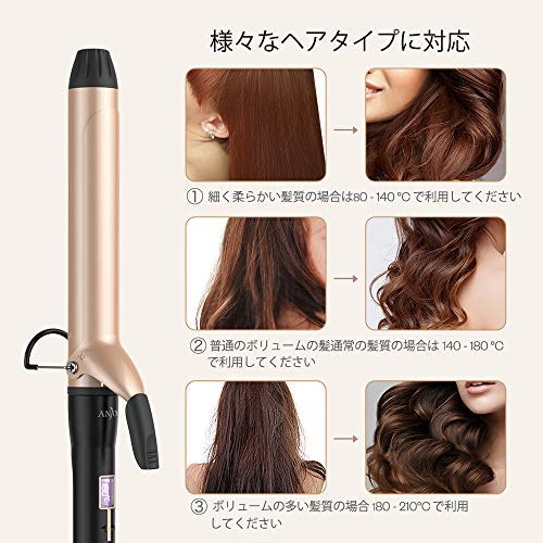 Qoo10] Anjou Anjou ヘアアイロン 32mmコテ