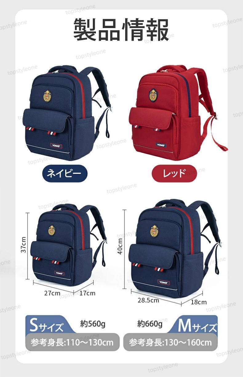 子ども リュック キッズ リュック 学生 レザーバッグ バッグパック ヴィンテージ おしゃれ 子供 男の子 女の子 軽量 通学リュック イギリス風 インスタ映え SNS映え 幼稚園 小学生 かわいい