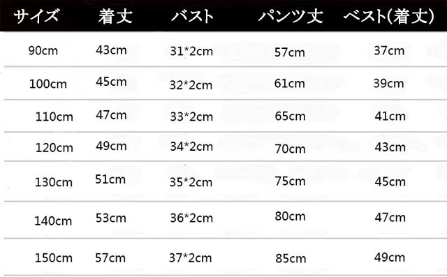 子供スーツ 5点セット ジャケット＋ベスト＋ズボン＋シャツ＋ネクタイ 男の子スーツ 入学式 卒業式 ネイビー タキシード 礼服 結婚式 子供服 子どもスーツ 紺色 キッズスーツ ピアノ発表会 演奏会