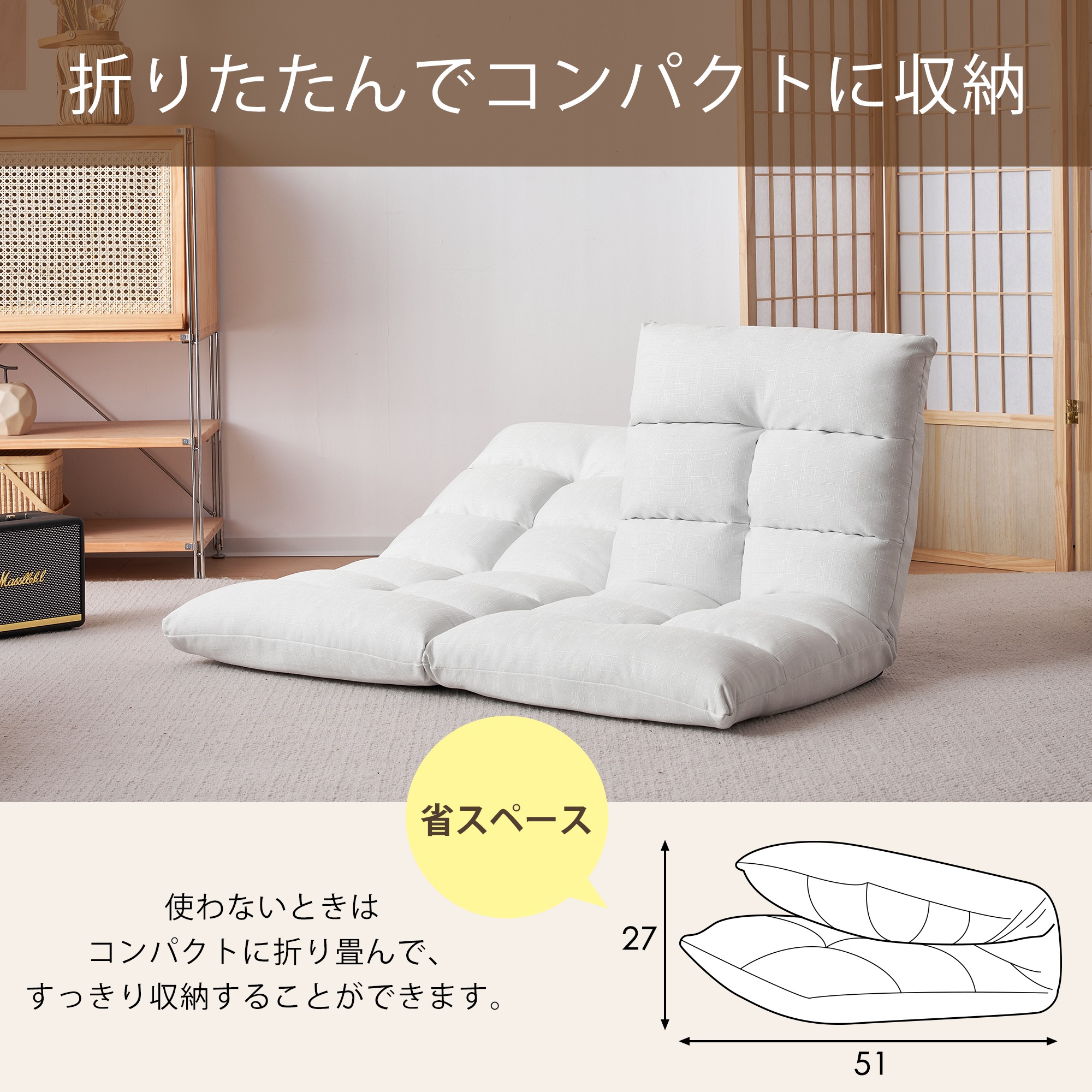 ローソファ　座椅子2人掛け フロアソファ 左右分けて可能 リクライニング grove 家具・インテリア ローソファ 座椅子2人掛け フロアソファ 左右