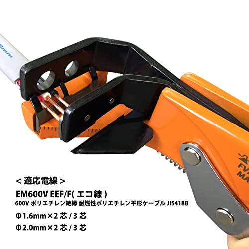 フジ矢(Fujiya) VA線ストリッパ 簡単にストリップ可能/電気工事士試験に最適 FVA101 フジ矢(Fujiya) VA線ストリッパ 簡単にストリップ可能/電気工事士試験に最適 FVA101