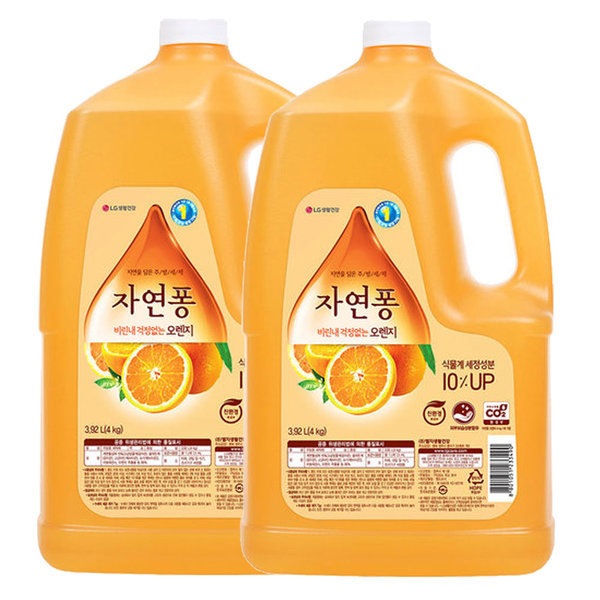 自然フォン 台所洗剤 オレンジ 4kg 2個