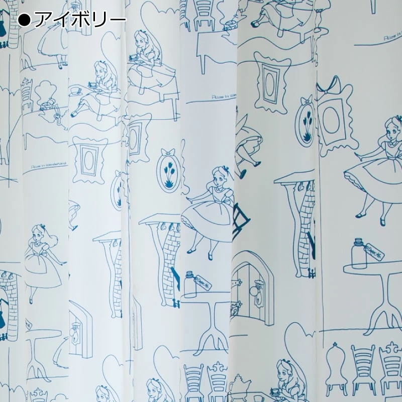 ディズニー 遮熱 カーテン ふしぎの国のアリス 2枚組 幅150x178ー200cm丈 不思議の国のアリス Disney オーダー 日本製 SB-3