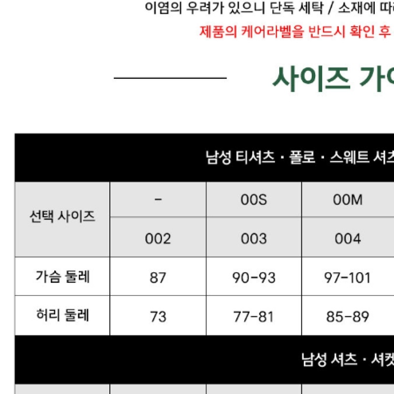 ラコステメンズカラースウェットジャンパー SH230E-55G BZD ラコステメンズカラースウェットジャンパー SH230E-55G BZD