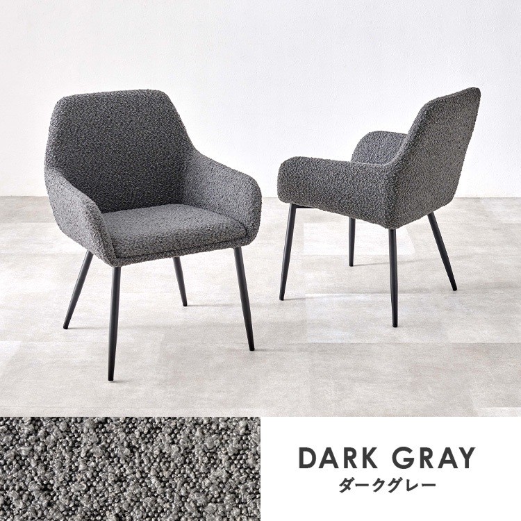 チェア ダイニングチェア 椅子 2脚セット アームチェアダイニングチェア2脚 アームチェア MC-8647DGY (代引不可)(TD) チェア ダイニングチェア 椅子 2脚セット アームチェアダイニングチェア2脚 アームチェア MC-8647DGY (代引不可)(TD)