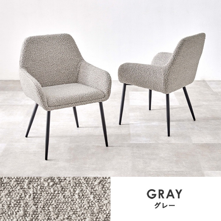 チェア ダイニングチェア 椅子 2脚セット アームチェアダイニングチェア2脚 アームチェア MC-8647DGY (代引不可)(TD) チェア ダイニングチェア 椅子 2脚セット アームチェアダイニングチェア2脚 アームチェア MC-8647DGY (代引不可)(TD)