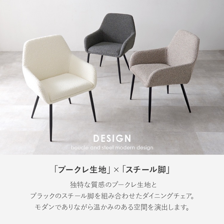 チェア ダイニングチェア 椅子 2脚セット アームチェアダイニングチェア2脚 アームチェア MC-8647DGY (代引不可)(TD) チェア ダイニングチェア 椅子 2脚セット アームチェアダイニングチェア2脚 アームチェア MC-8647DGY (代引不可)(TD)