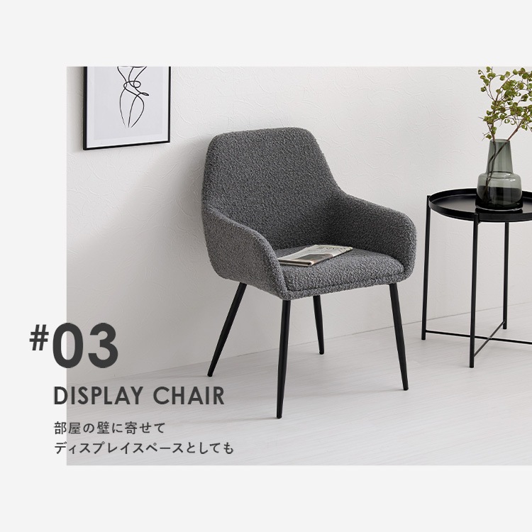 チェア ダイニングチェア 椅子 2脚セット アームチェアダイニングチェア2脚 アームチェア MC-8647DGY (代引不可)(TD) チェア ダイニングチェア 椅子 2脚セット アームチェアダイニングチェア2脚 アームチェア MC-8647DGY (代引不可)(TD)