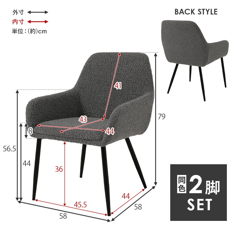 チェア ダイニングチェア 椅子 2脚セット アームチェアダイニングチェア2脚 アームチェア MC-8647DGY (代引不可)(TD) チェア ダイニングチェア 椅子 2脚セット アームチェアダイニングチェア2脚 アームチェア MC-8647DGY (代引不可)(TD)