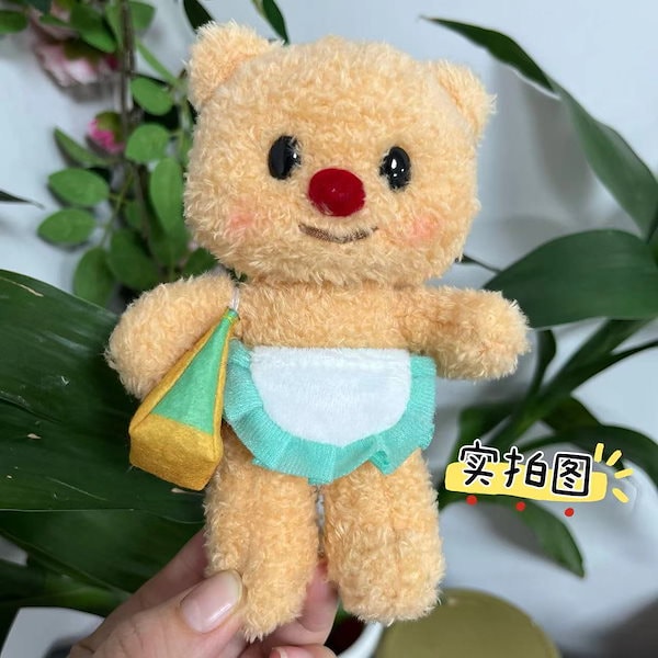 Amazon.co.jp: Butterbear バターベア グッズ10点 テディベア
