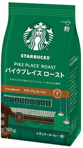 ネスレ スターバックス レギュラーコーヒー パイクプレイス ロースト 160g 12袋入