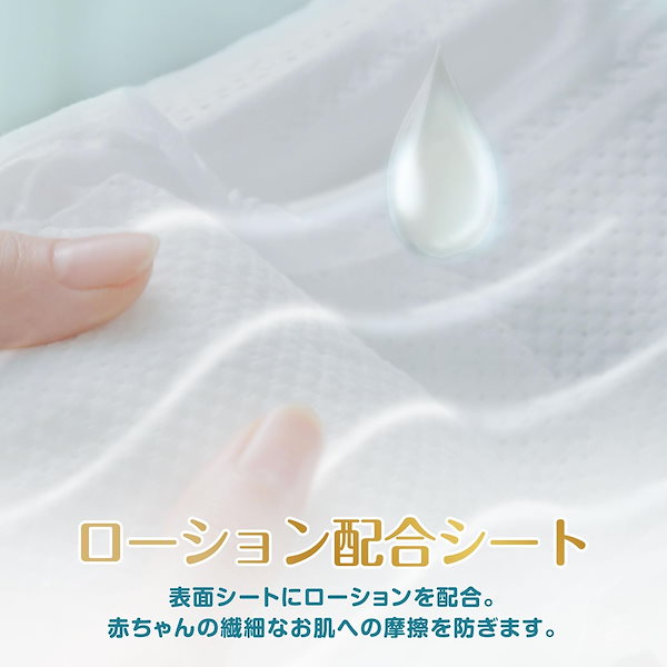 激安！！【テープSサイズ（350枚）】パンパース はじめての肌へのいちばん パンパース はじめての肌へのいちばんテープ ウルトラジャンボ