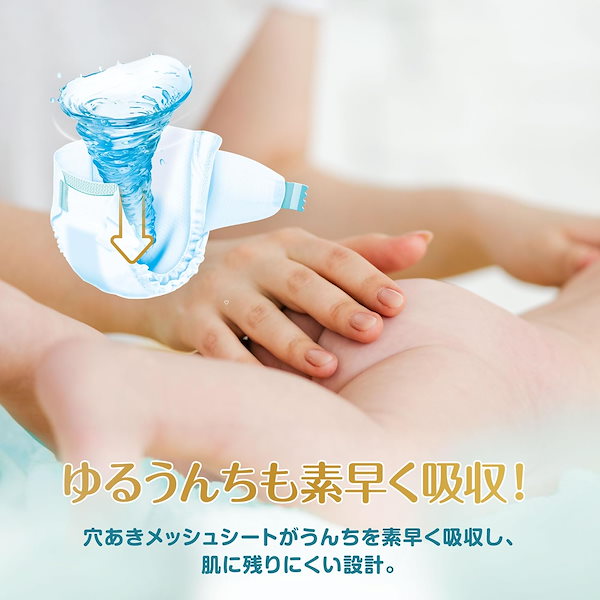 Qoo10] パンパース パンパース 【テープ Sサイズ】 オムツ
