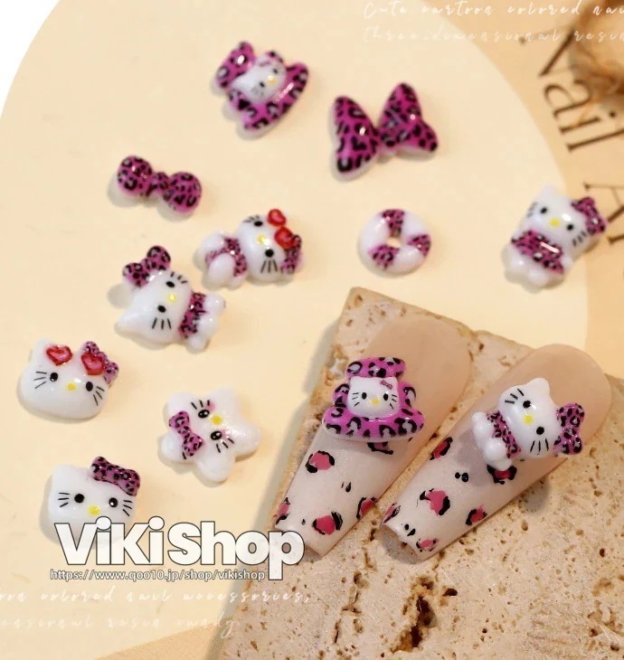 【10点セット】ヒョウ柄キティ ネイルパーツ キティちゃん ネイル ネイルチップ ネイルシール ネイルアート キャラクター ジェルネイルアクセサリー 樹脂ネイ54