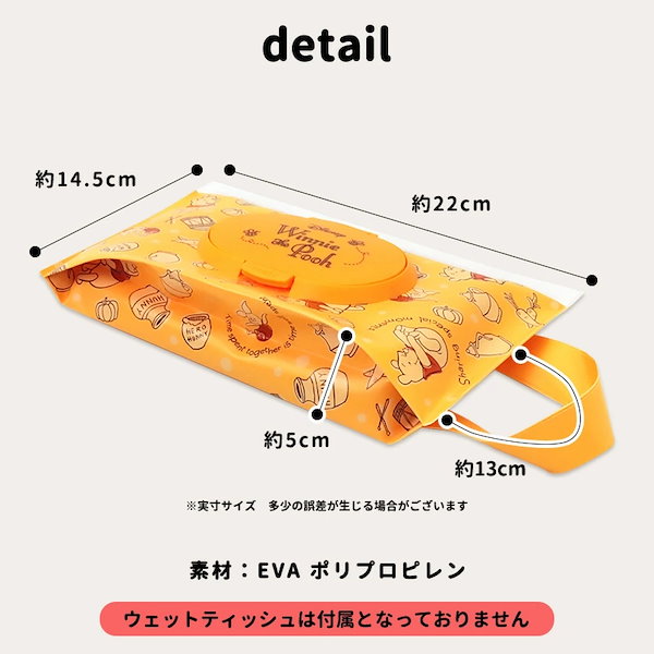 Qoo10] ウェットティッシュ ケース 持ち運び ワ