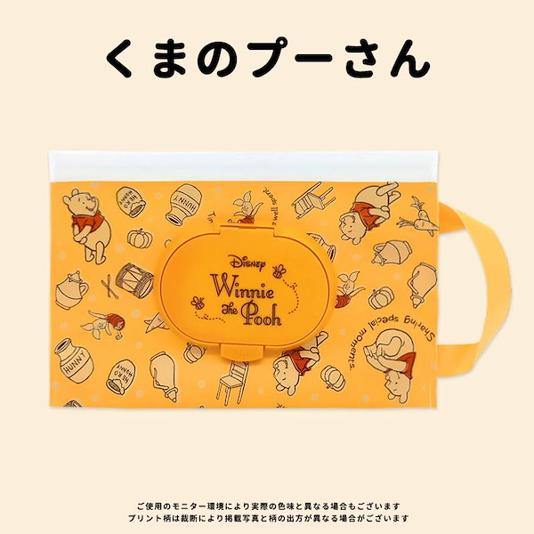 Goes Windy ゴース ウィンディ 携帯ティッシュケース 非売品