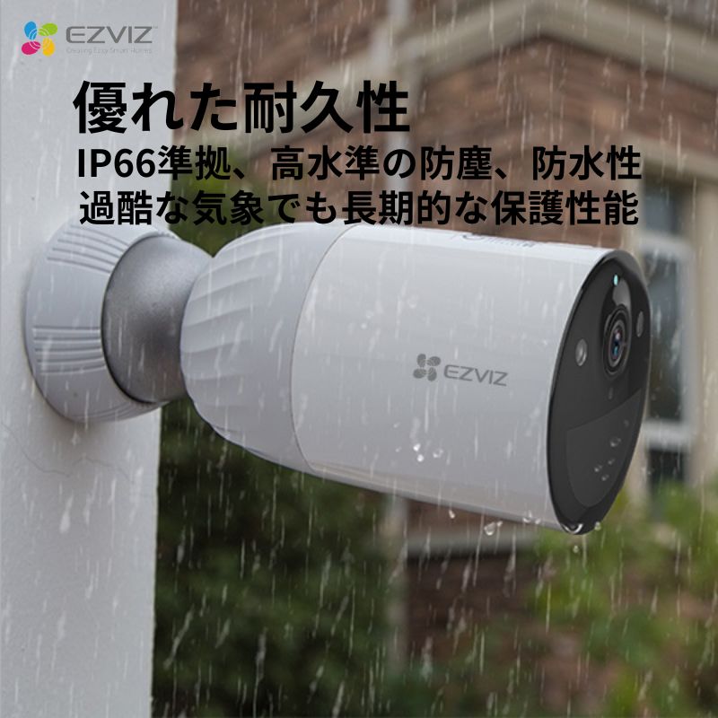 EZVIZ スマートカメラ Webカメラ ネットワークカメラ 防犯カメラ 屋外用 長寿命 大容量 バッテリー 防水 防塵 Wi-Fi 対応 双方向通話 専用アプリ CS-BC1-B1 ウェブカメラ EZVIZ スマートカメラ Webカメラ ネットワークカメラ 防犯カメラ 屋外用 長寿命 大容量 バッテリー 防水 防塵 Wi-Fi 対応 双方向通話 専用アプリ CS-BC1-B1 ウェブカメラ