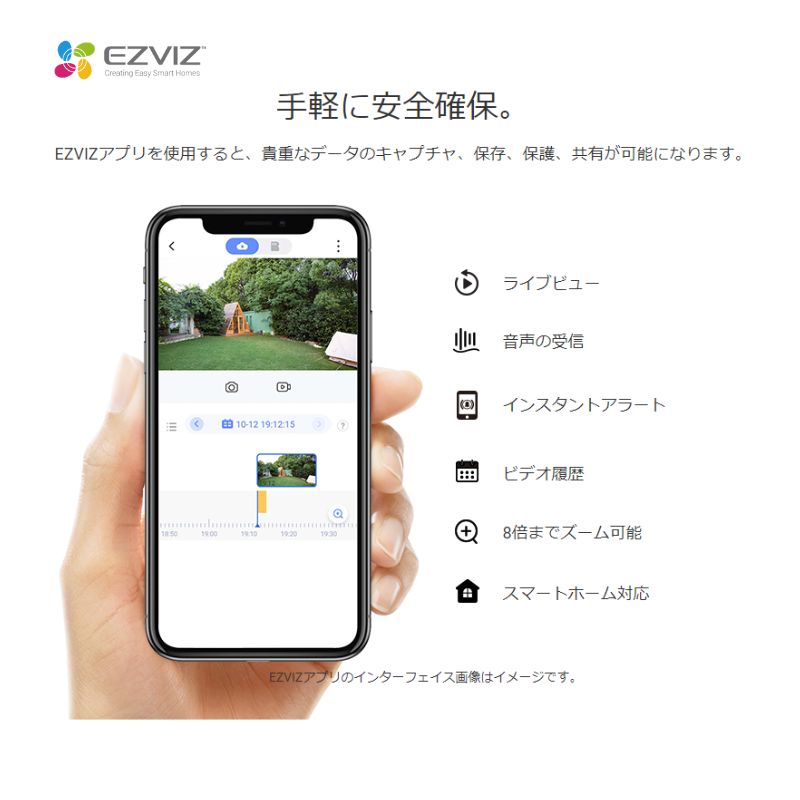 EZVIZ スマートカメラ Webカメラ ネットワークカメラ 防犯カメラ 屋外用 長寿命 大容量 バッテリー 防水 防塵 Wi-Fi 対応 双方向通話 専用アプリ CS-BC1-B1 ウェブカメラ EZVIZ スマートカメラ Webカメラ ネットワークカメラ 防犯カメラ 屋外用 長寿命 大容量 バッテリー 防水 防塵 Wi-Fi 対応 双方向通話 専用アプリ CS-BC1-B1 ウェブカメラ