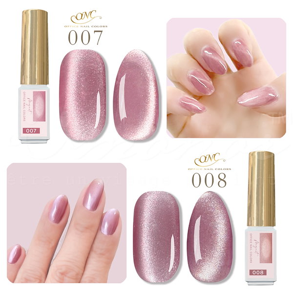 Qoo10] マグネットジェル オフィスカラー マグネ