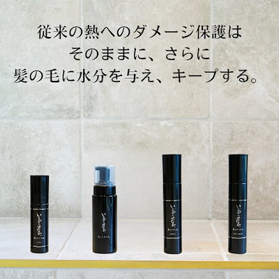 Qoo10] 髪にドラマを 【公式】いるかのせなか ヘアオイル80m : ヘア
