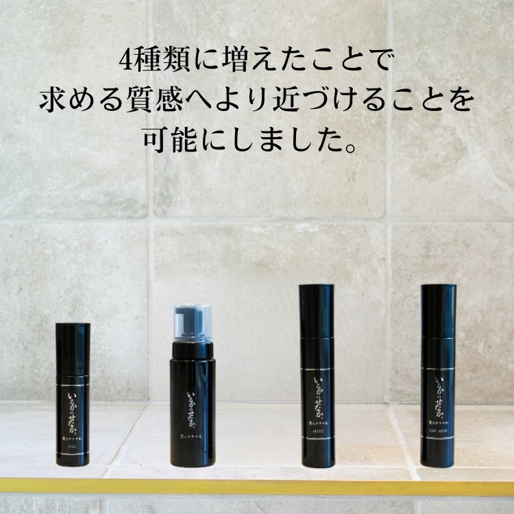 Qoo10] 髪にドラマを 【公式】いるかのせなか ヘアオイル80m