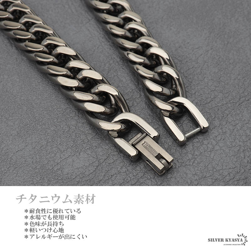 チタン ダブル喜平チェーンブレスレット [b708]