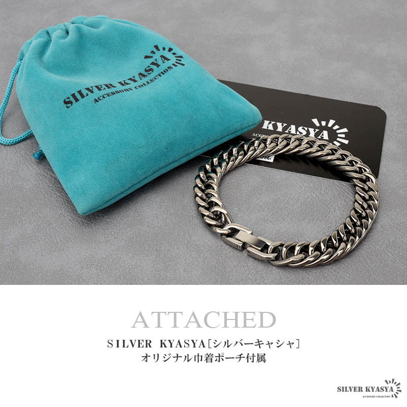 チタン ダブル喜平チェーンブレスレット [b708]