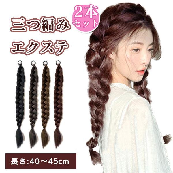 みぃ様専用・編み込み用・ エクステ・ ロング長さ65cm・ハイ