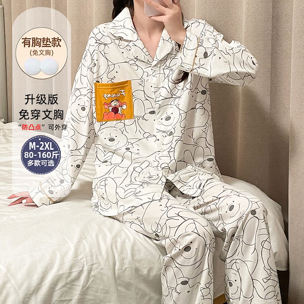 パジャマセット ネイビー ピンク パジャマ 厚手 もこもこ カップル ペア ルームウェア 部屋着