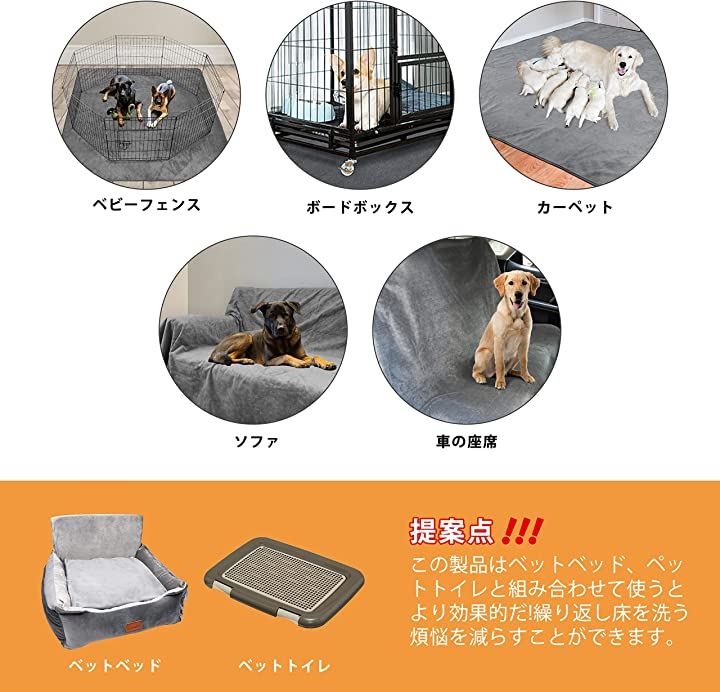 洗えるペットシーツ ペットマット おしっこマット ペット用 トイレ下敷きマット 182x182CM グレー1枚( グレー「1枚」, 182x182CM)
