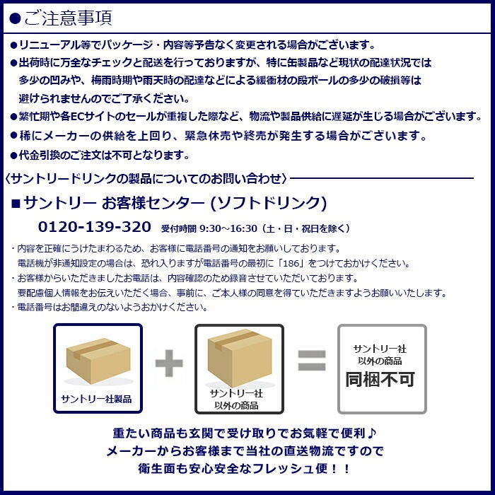 BOSS クラフトボス ブラック 無糖 500mlPET 24本入り 3ケース 合計 72本 コーヒー