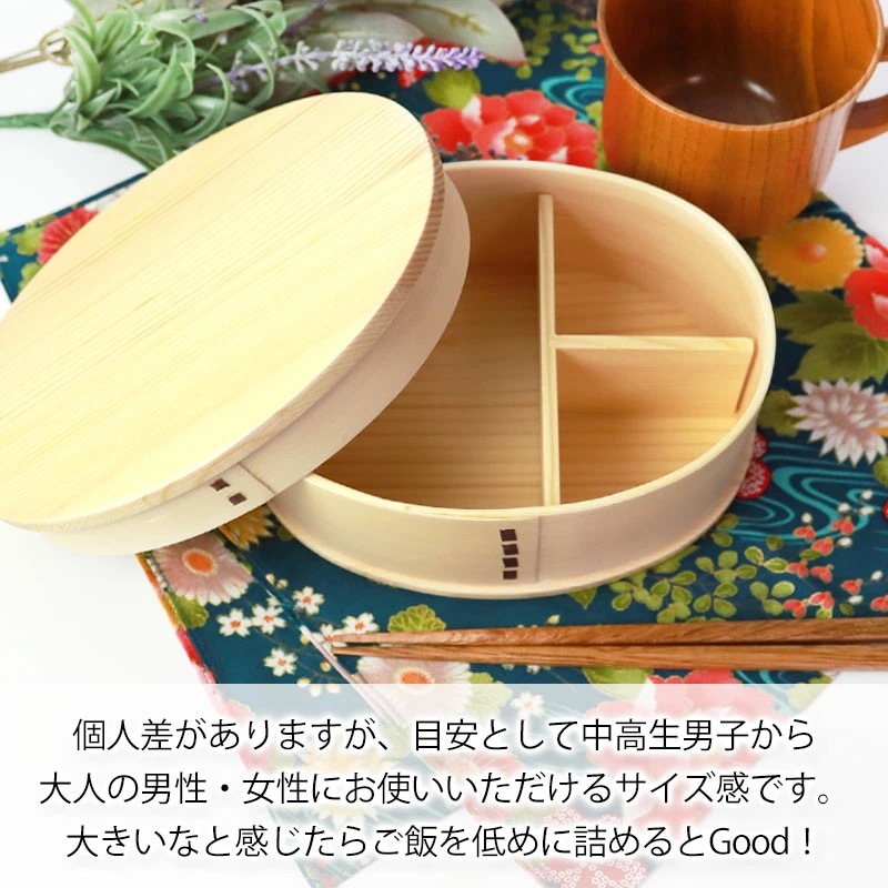 曲げわっぱ 小判型 お弁当箱 白木 800ml 弁当箱 1段 曲げわっぱ弁当箱 杉 ウレタン塗装 まげわっぱ ランチボックス 和風 男子 女子 大人 子供 女の子 男の子 おしゃれ 運動会 遠足 麺