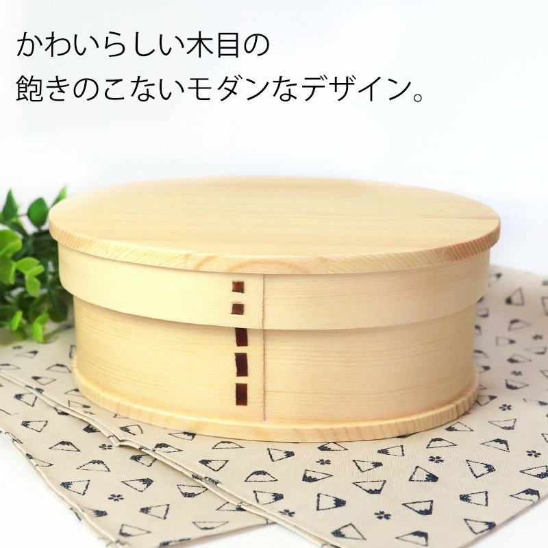 曲げわっぱ 小判型 お弁当箱 白木 800ml 弁当箱 1段 曲げわっぱ弁当箱 杉 ウレタン塗装 まげわっぱ ランチボックス 和風 男子 女子 大人 子供 女の子 男の子 おしゃれ 運動会 遠足 麺