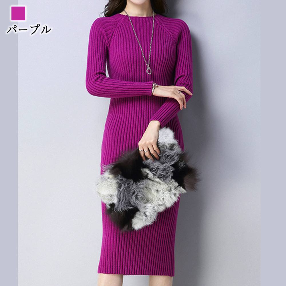 ワンピース レディース リブニットタイトワンピース 50代 白 大人 ネック 韓国 黒 ニット 秋 40代 春 かわいい ブランド 人気 大きいサイズ Aライン 厚手 しっかり おしゃれ カジュアル