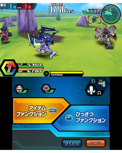 ダンボール戦機W 超カスタム - 3DS ゲームソフト