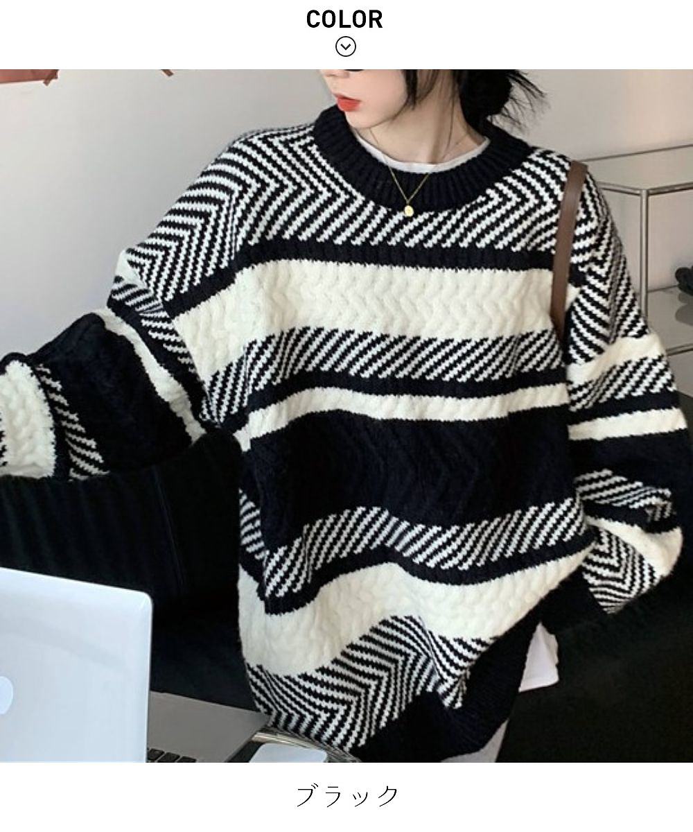 ざっくりランダムなジャガード編みがかわいい ニット 長袖 プルオーバー トップス ボーダー バイカラー ランダムボーダー夏 夏服 韓国ファッション ざっくりランダムなジャガード編みがかわいい ニット 長袖 プルオーバー トップス ボーダー バイカラー ランダムボーダー夏 夏服 韓国ファッション